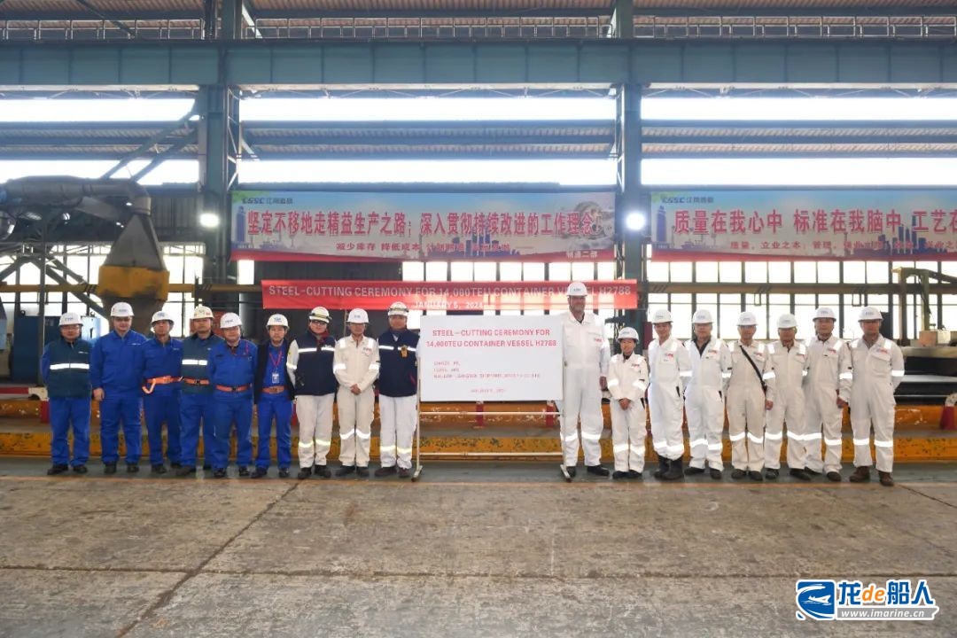 交船、開工！江南造船開年雙喜