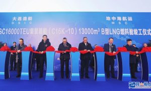 大連造船交付13000立方米B型LNG燃料艙