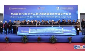 華滋能源交付全球首制7500方二氧化碳運輸船液貨罐