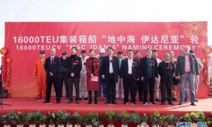 揚子鑫福造船交付16000TEU集裝箱船“MSC IDANIA”輪