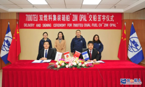 新揚子造船交付LNG雙燃料7000TEU集裝箱船 “ZIM OPAL”輪