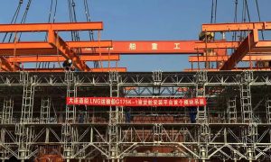 大連造船高效推進LNG運輸船貨圍系統安裝平臺搭設