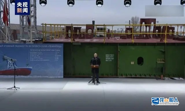普京出席波羅的海造船廠新建核動力破冰船開工儀式